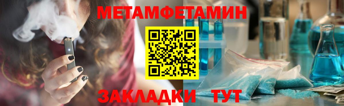 АМФ 98%  АМФ  Зима  Вход с VPN 