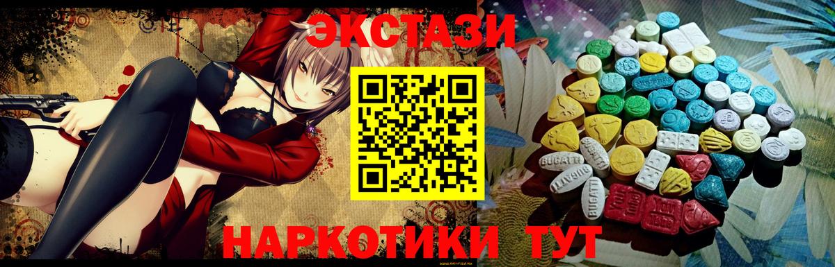 ЭКСТАЗИ Punisher Зима