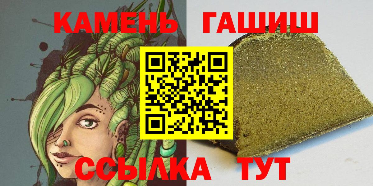 Гашиш убойный Зима