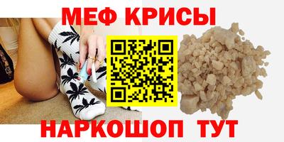 каннабис Краснодар