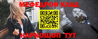 каннабис Краснодар