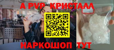 каннабис Краснодар