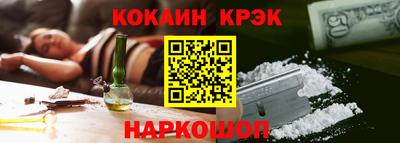 каннабис Краснодар