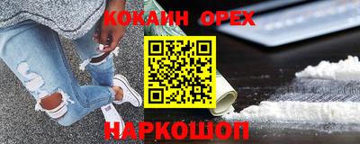 дмт Краснокаменск