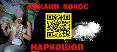 дмт Краснокаменск