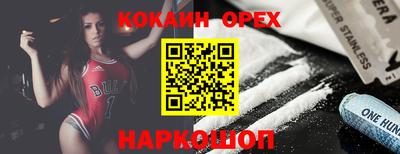 дмт Краснокаменск