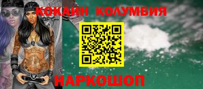 каннабис Краснодар