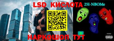 каннабис Краснодар