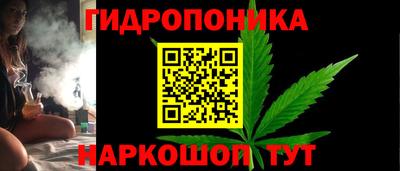 каннабис Краснодар