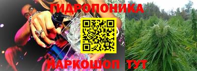 каннабис Краснодар