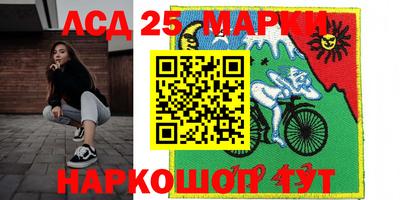 дмт Краснокаменск