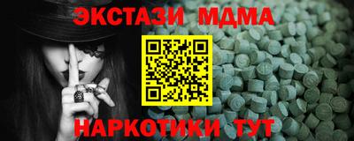 apvp Краснознаменск