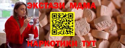 дмт Краснокаменск