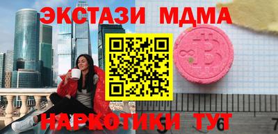 каннабис Краснодар