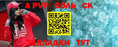 apvp Краснознаменск