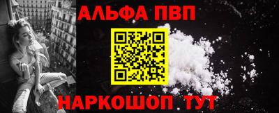apvp Краснознаменск