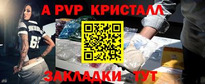 дмт Краснокаменск
