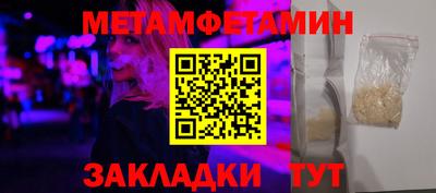 дмт Краснокаменск
