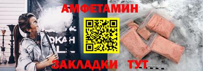 дмт Краснокаменск