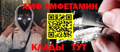 дмт Краснокаменск