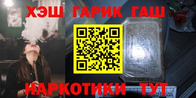 каннабис Краснодар