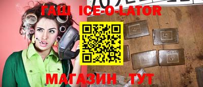 дмт Краснокаменск