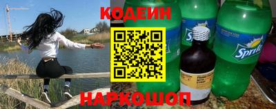 дмт Краснокаменск