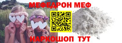 каннабис Краснодар