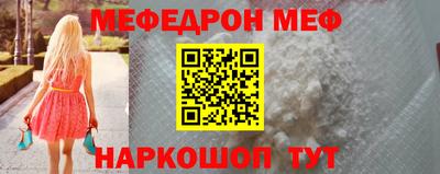 дмт Краснокаменск