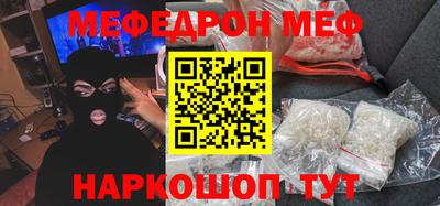дмт Краснокаменск