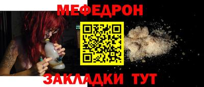 дмт Краснокаменск