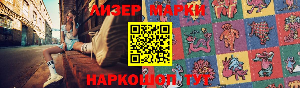 LSD-25 экстази ecstasy Зима