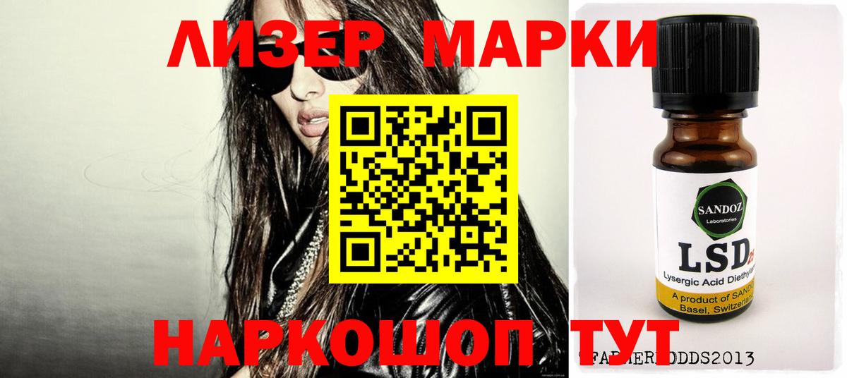 Лсд 25 экстази кислота  Вход с VPN  Лсд 25 экстази кислота  блэк спрут маркетплейс  Зима 