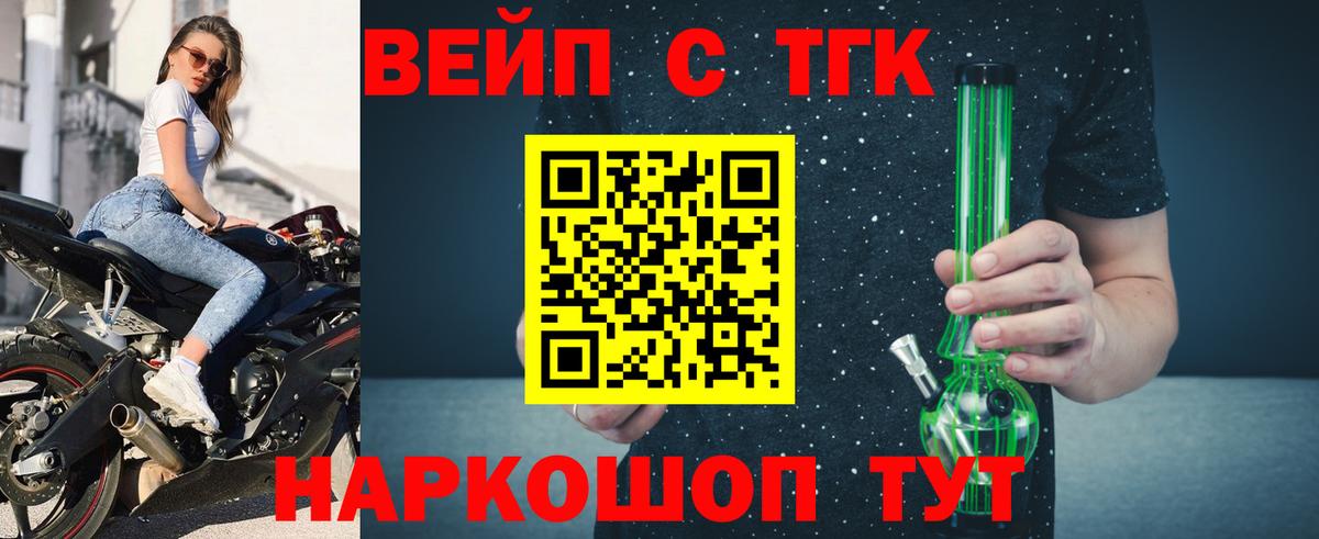 Дистиллят ТГК Wax Зима