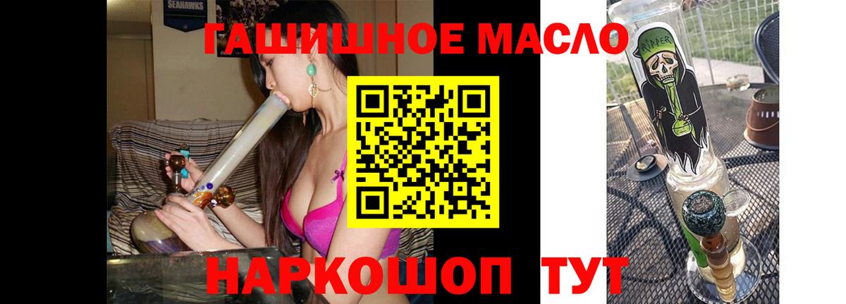Дистиллят ТГК концентрат  Дистиллят ТГК концентрат  Вход с VPN  Зима 
