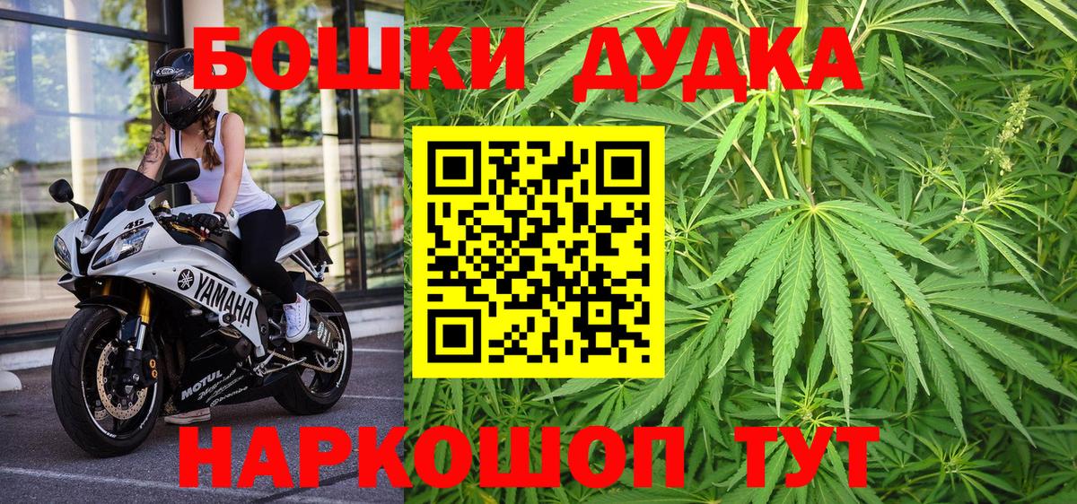 МАРИХУАНА LSD WEED Зима